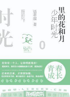 天天炫斗
