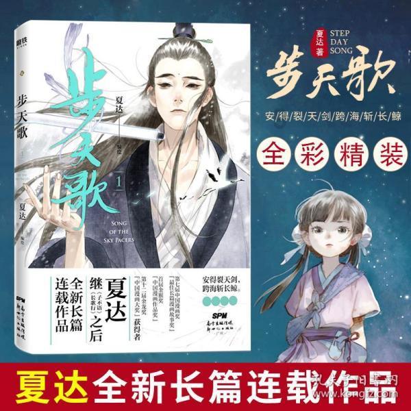 九龙坡：非遗闹春年味浓