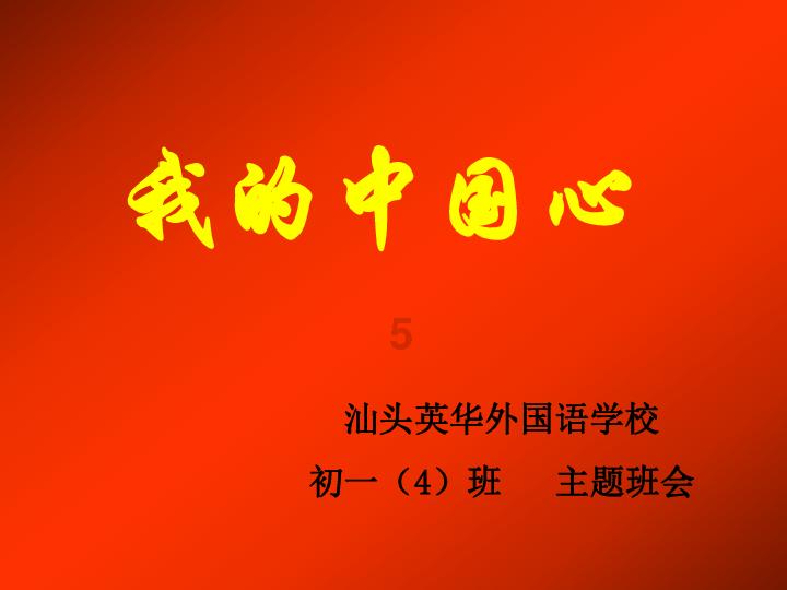 昌亚股份上演“关联式”IPO
